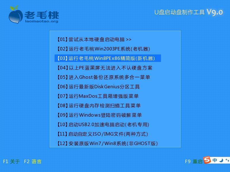 win8怎么升级成win8.1