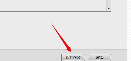 win7旗舰版怎么设置桌面壁纸