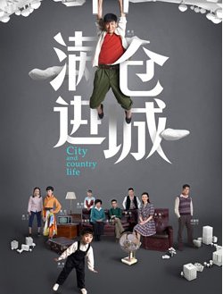 《满仓进城 》电视剧全集 /DVD【未删减版48全】完整版观看地址？