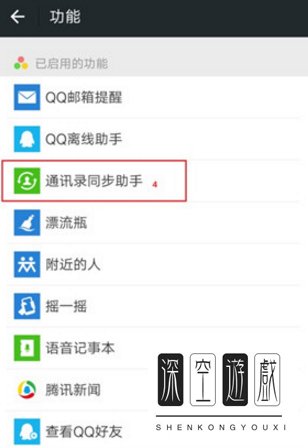 微信如何关联老公微信号 怎么同时接收老公微信