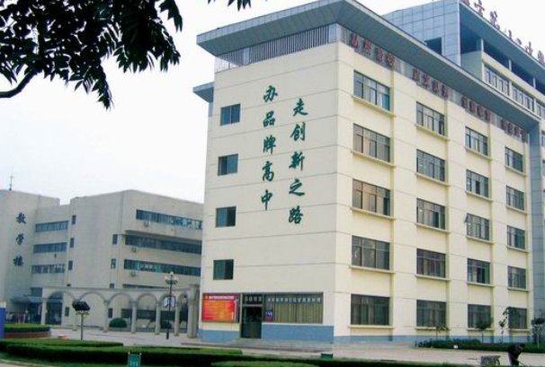 淮北市十二中录取名单