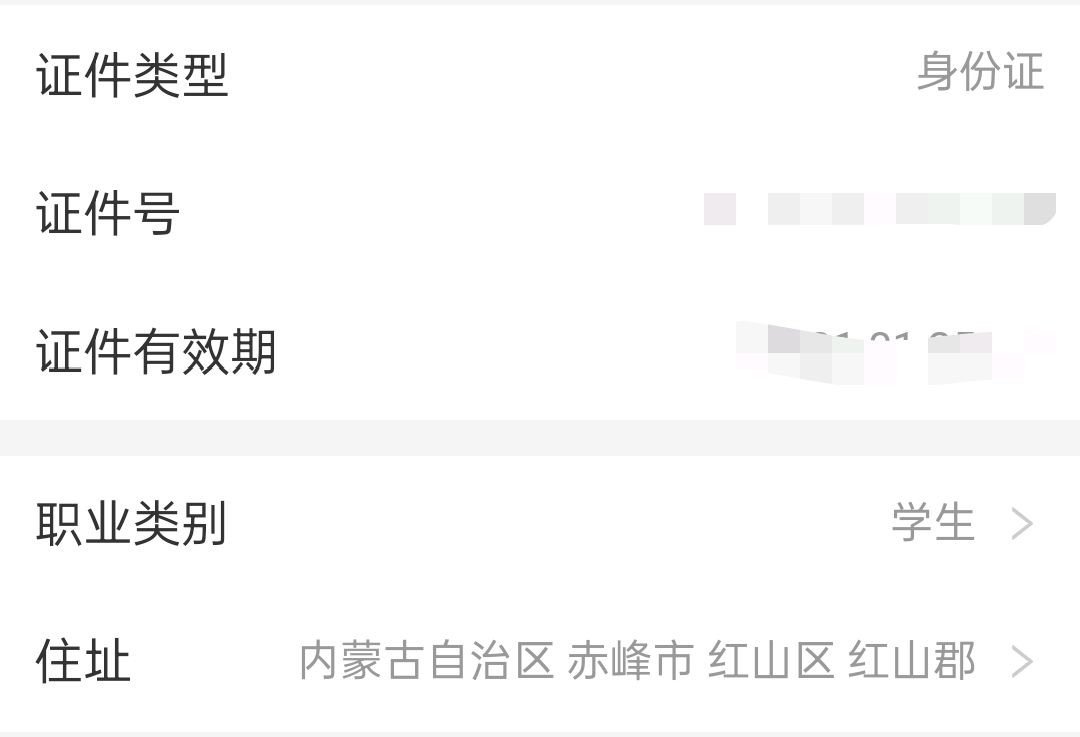 赤峰学院怎么样？