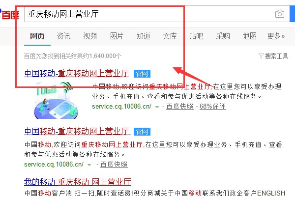 移动积分兑换话费每月可以兑换几次？