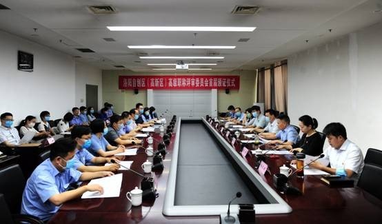 洛阳职称网中级职称