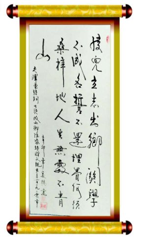 男儿立志出乡关，学不成名誓不还，青山处处埋忠骨，何须马革裹尸还。是谁的诗？