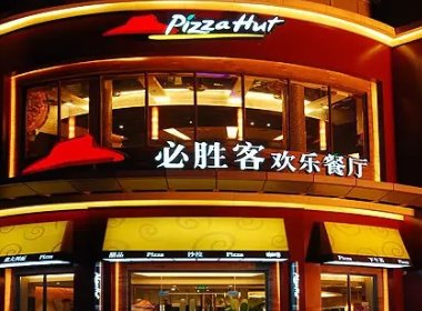 哈尔滨男子在必胜客吃出石子致下颌损伤，事情发展将会怎样？