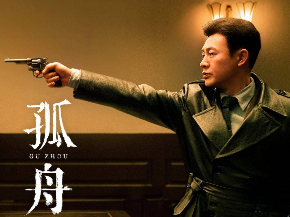 张颂文演过的电视剧