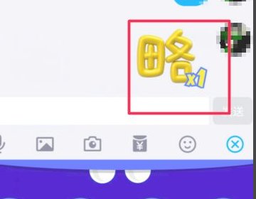 怎么在qq里设置戳一戳表情呢？