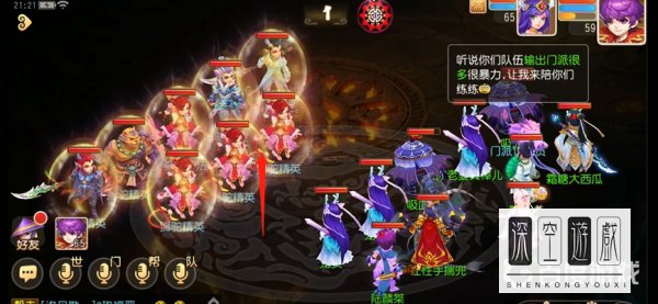 梦幻西游手游十二门派闯关怎么过？