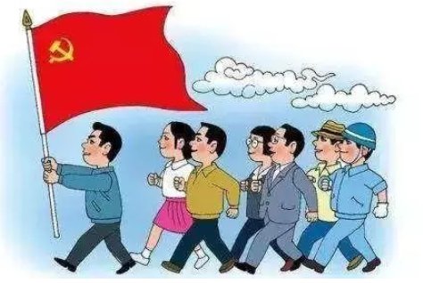 三大历史任务分别是哪三大历史任务？