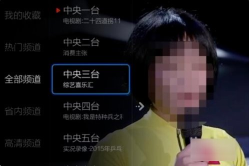 怎么看电视直播？