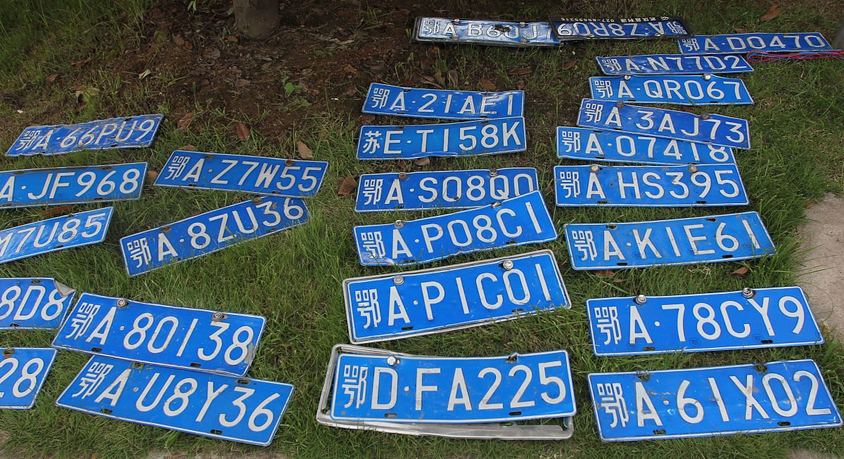 浙u是哪里的牌照呢