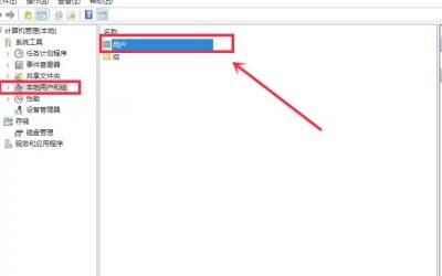 如何得到管理员权限？