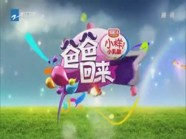 综漫之弟弟难为的作品目录