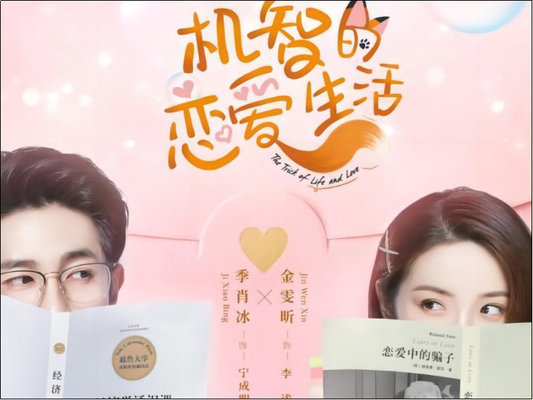 杨童舒主演的连续剧