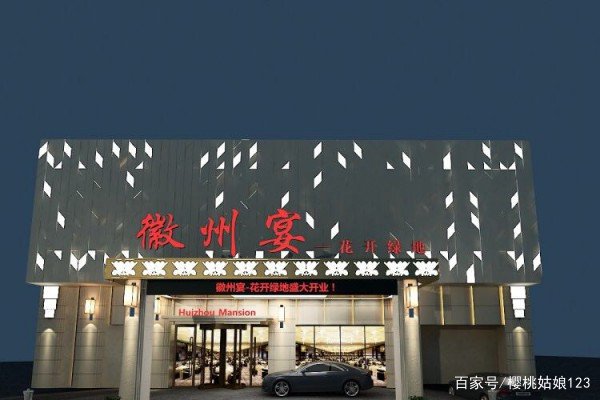 徽州宴老板娘发视频道歉称“一时气话”，她是真心认识到自己的错误了吗？