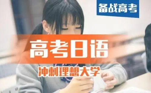 日语等级考试有多少个等级？