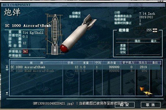 大海战2新手适合玩什么？