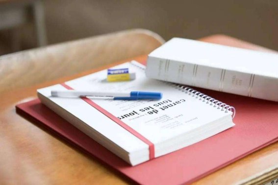 考研英语分数线是多少啊？