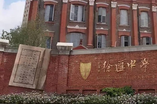 上海徐汇区初中排名一览表