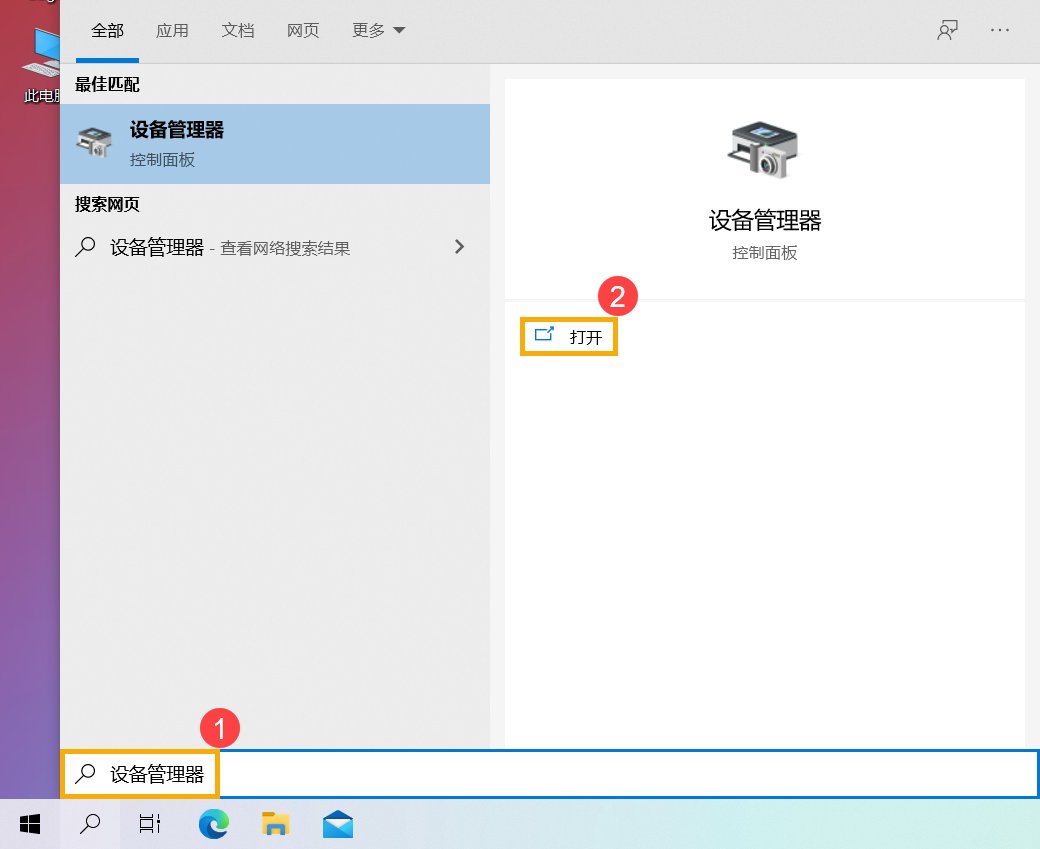 华硕笔记本不能检测到电池怎么解决？