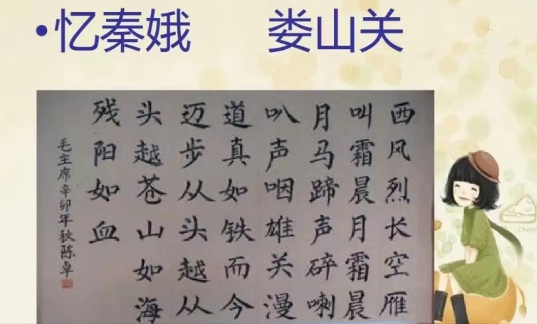 毛泽东诗词雄关漫道真如铁而今迈步从头越中的雄关是指