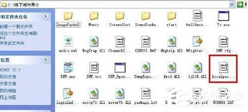 为什么我的DNF点游戏开始进不去?