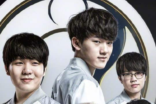 2018英雄联盟全球总决赛冠军