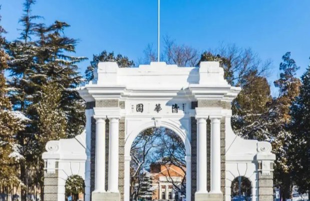 650分能上清华吗