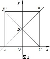 如图,在平面直角坐标系中,O是坐标原点,点A的坐标是(-4,0),点B的坐标是(0,b)(b>0).p是直线AB上的一个动点，