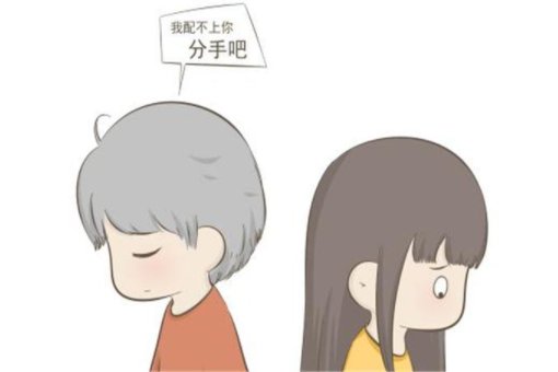 他还会回来吗💔？