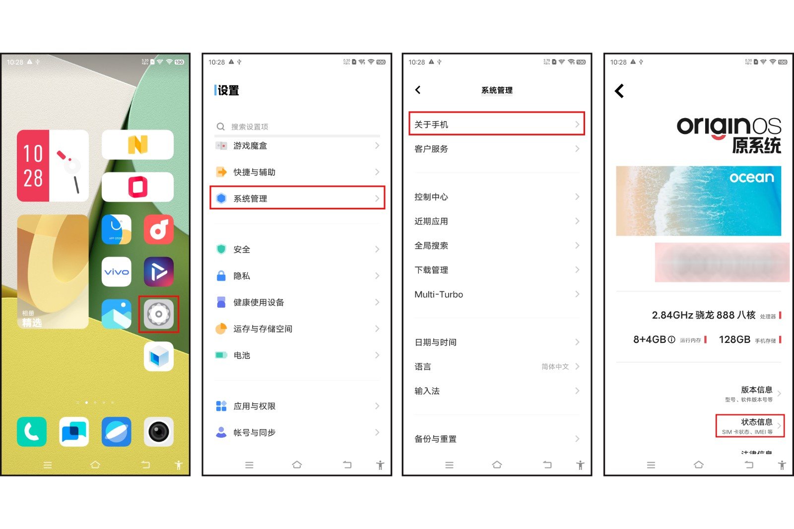 手机imei是什么？