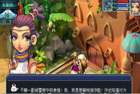 梦幻西游生死劫剧情流程