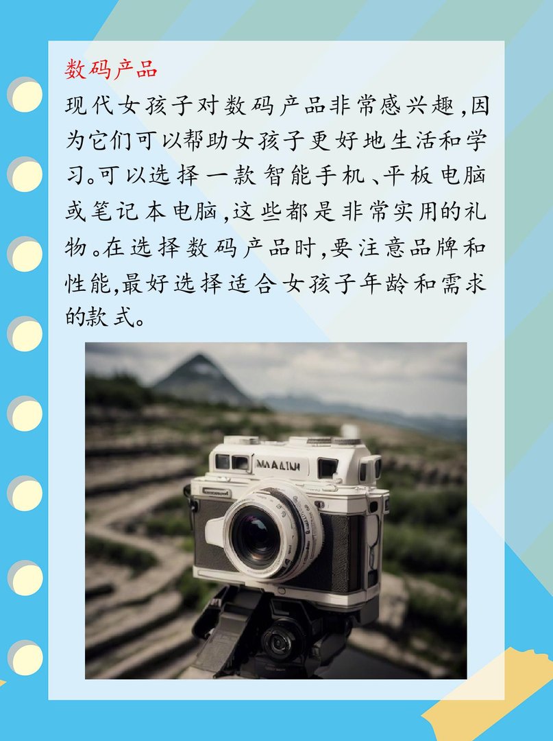 18岁生日应该送什么礼物？