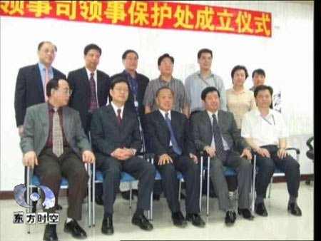 魏苇的人物履历