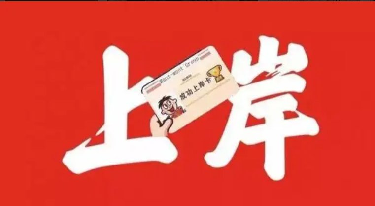 红宝书考研英语词汇和新东方考研英语词汇哪个好？