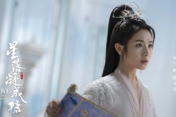 星落凝成糖夜昙最后结局