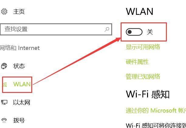惠普笔记本无线开关在哪里？