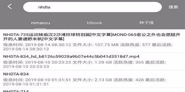 磁力链接用哪个网站好