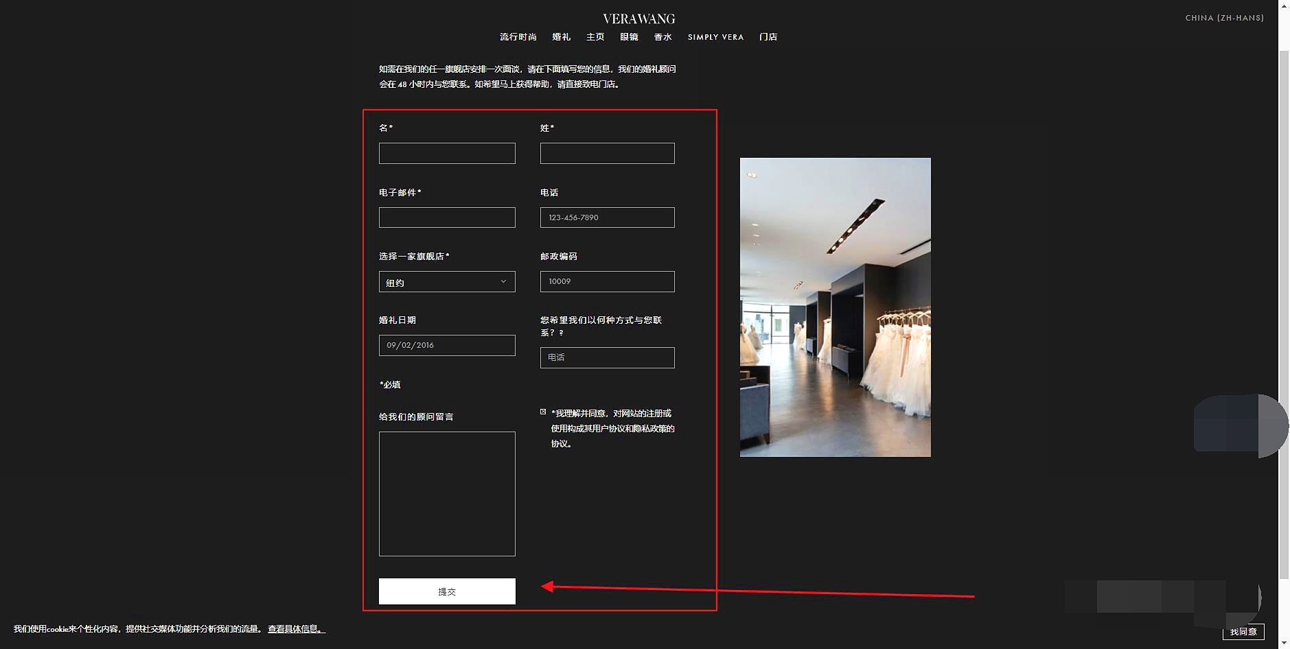 如何在verawang官网买婚纱