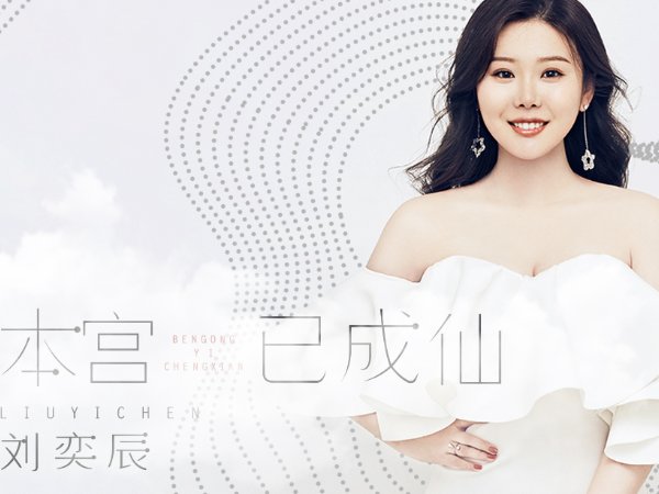 我又想你了,真的想你了是什么歌