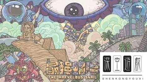 最强蜗牛电气锤密令 最强蜗牛密令最新更新