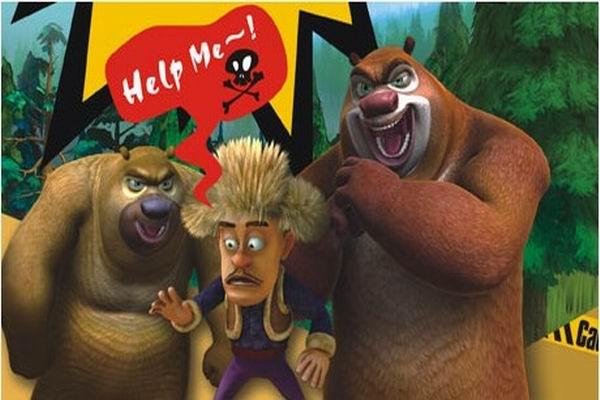 熊出没之过年的介绍