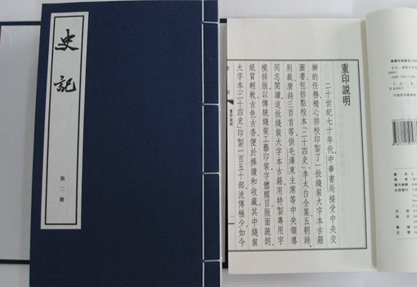 司马迁史记中约法三章的主人公是汉朝哪位皇帝