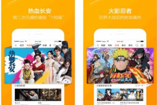 可以推荐几个专门看韩剧的APP吗