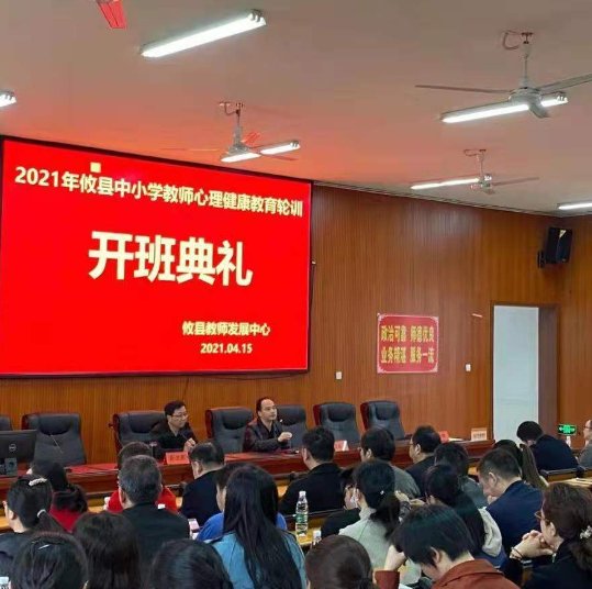 攸县教育局电话