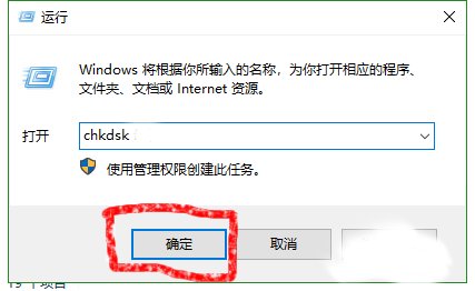 如何强制删除E盘下的desktop文件夹？