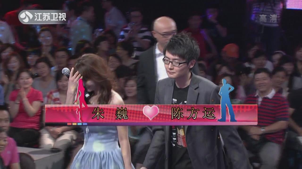 非诚勿扰陈芳运是那一期