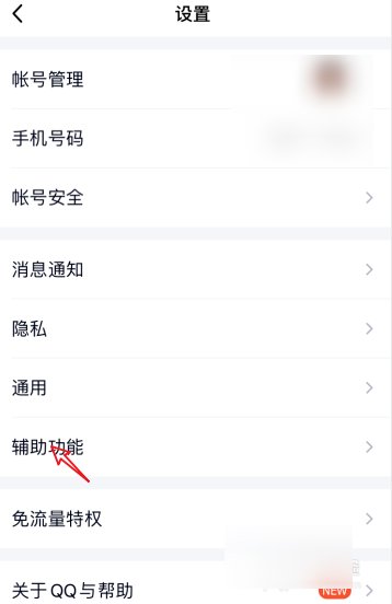 qq超级表情怎么弄
