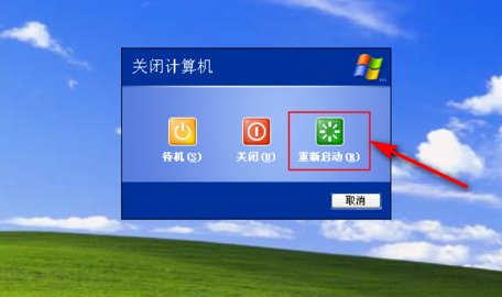 XP系统如何自动登录？